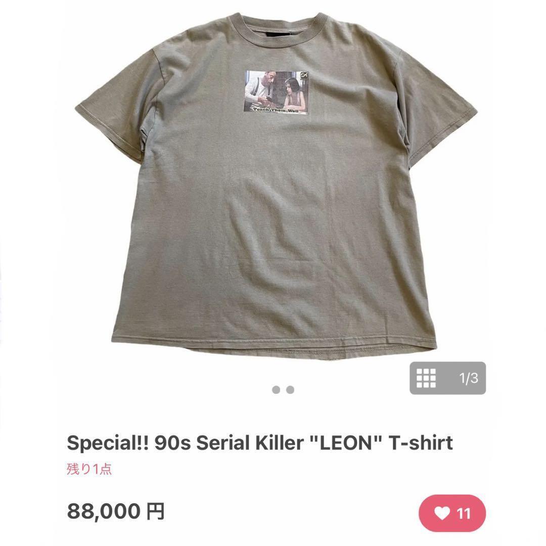 90S Serial Killer Leon Vintage Movie Tee | eBay 90S Serial Killer Leon Vintage Movie Tee | eBay