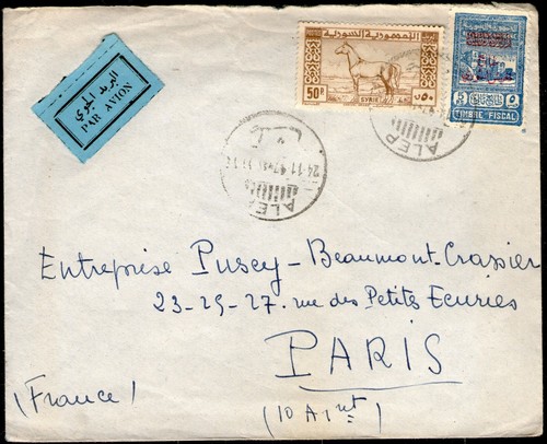 SIRIA: N°295A (+Estado Independiente N°7) Sobre Carta De Alepo De 1947