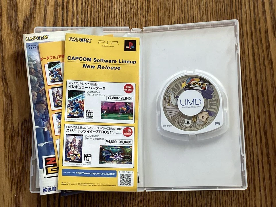 Street Fighter Zero 3 Double Upper PSP PlayStation Portable CAPCOM w/Case JP 75 - Image 3 of 3