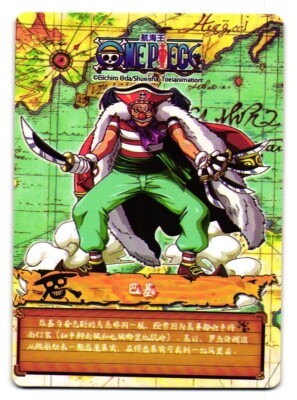 Buggy the Clown R R-057 One Piece Anime TCG CCG Anime Card | eBay