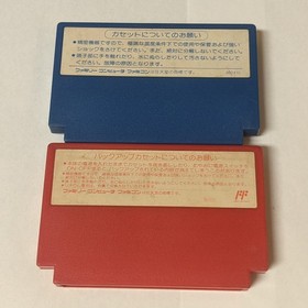 Nintendo Famicom Lot of 2 - Donald Duck & Mother - DHcx01