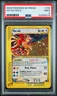 Ho-Oh