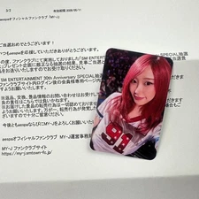 aespa SPECIAL lottery smtown limited Giselle trading card