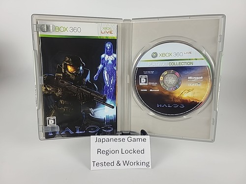 Halo 3 - Xbox 360 JAPANESE Import NTSC-J Japan JP (Region Locked - US Seller) - Picture 3 of 8