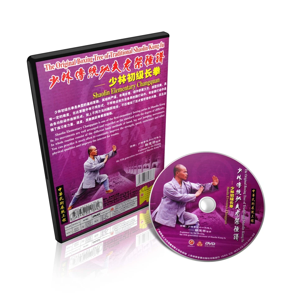 Traditional Shaolin Kungfu Series Shao Lin Elementary Changquan - Shi Deyang DVD - Image 3 of 4