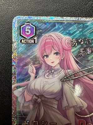 Signed UNION ARENA NIKKE UA18BT/NIK-1-043_SR Dorothy FOIL Signed UNION ARENA NIKKE UA18BT/NIK-1-043_SR Dorothy FOIL