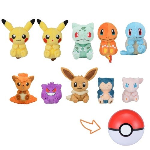 Pokemon Center Original "Petit Plush in Poke Ball Case" Japanese 4 Balls Set - Afbeelding 1 van 6