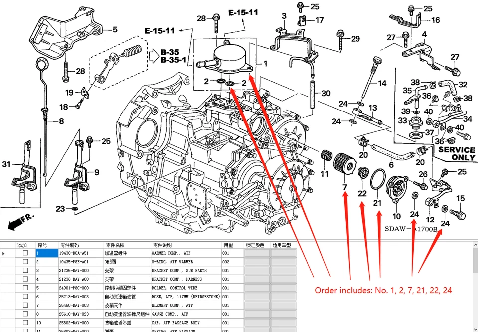 NUEVO 19430-RCA-A51 Transmisión Aceite-Fluido Enfriador Para 03-07 Honda Accord Acura TL Foto 2 de 4