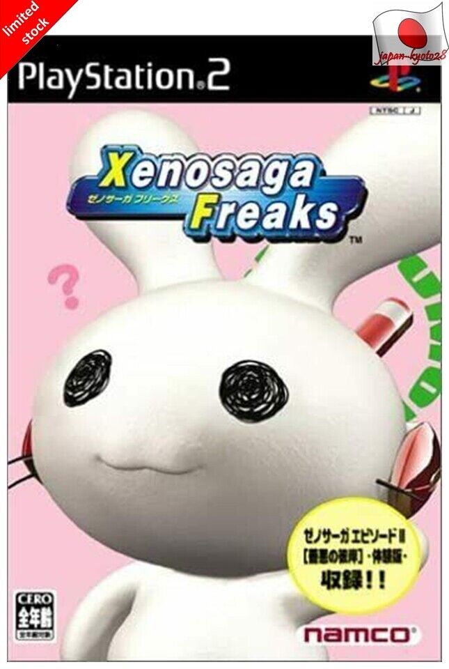 Xenosaga Freak PS2 namco Sony PlayStation 2 From Japan Xenosaga Freak PS2 namco Sony PlayStation 2 From Japan