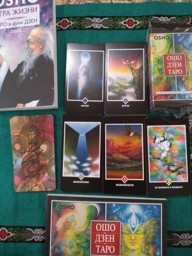 Ошо Дзен Таро. Всеобъемлющая игра Дзен Russian Edition Tarot Cards Decks - Picture 13 of 13