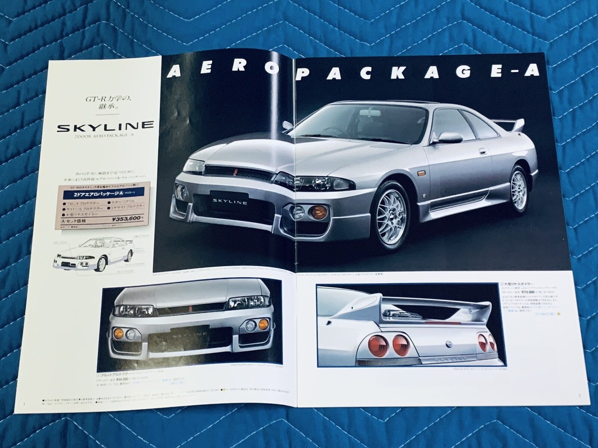 Skyline R33 & BCNR33 GT-R Optional Parts Catalog | eBay