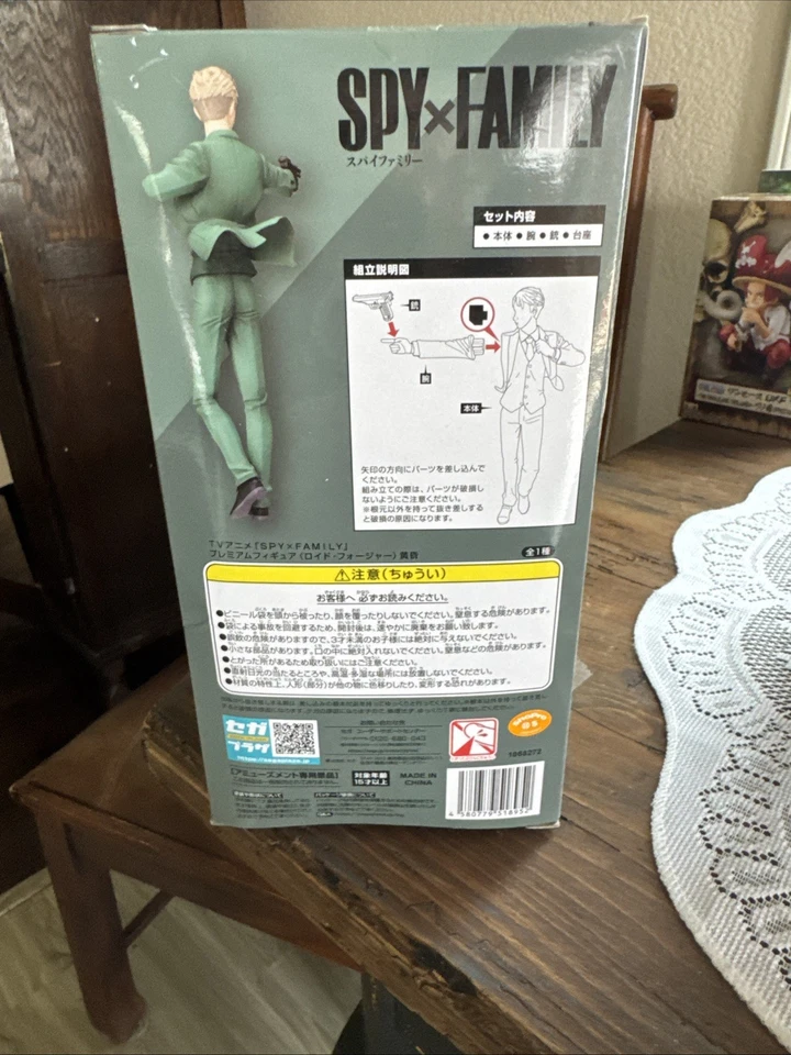 SEGA Spy x Family Loid Forger Figure - Image 3 of 4
