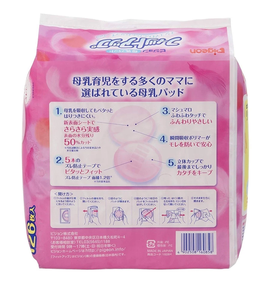 Almohadillas para el pecho de paloma Fit Up 126 piezas x 4 paquetes Foto 3 de 4