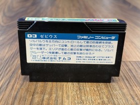 Xevious (ゼビウス) - Nintendo Famicom Namcot 03 Cartridge / Retro Shooter
