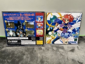 The White Witch Another Legend of Heroes - Sega Saturn - Japan Import.