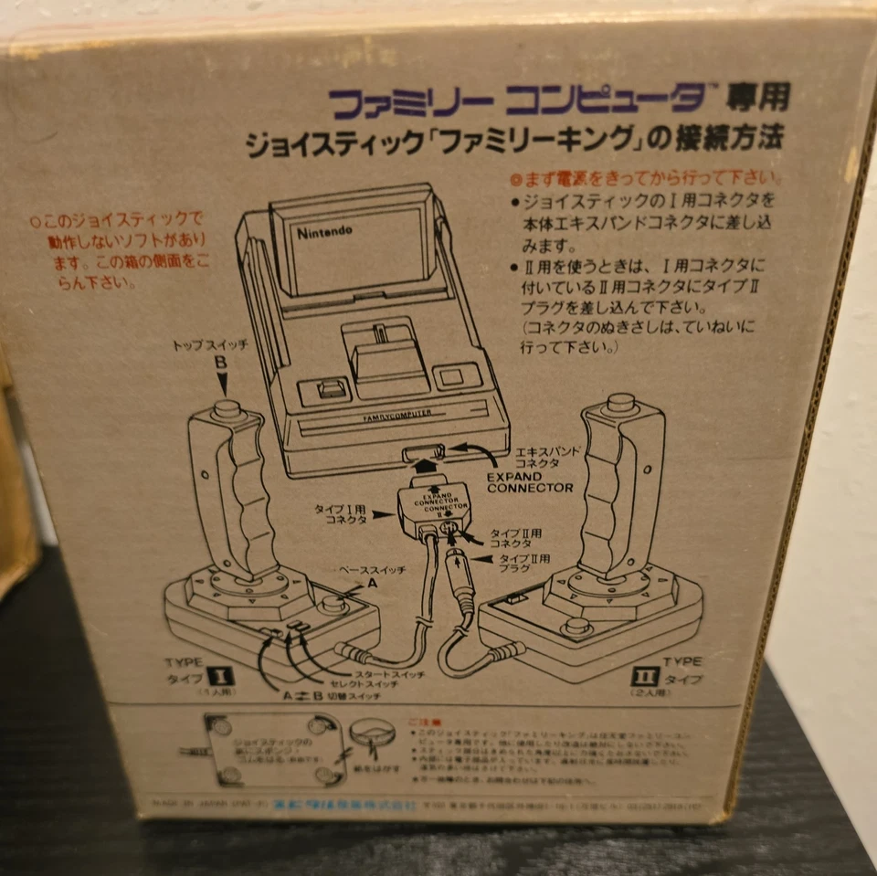 Famicom JOY STICK FAMILY KING Type 2 Controller - In Box! - Image 4 of 4