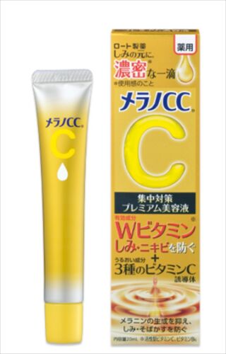 MelanoCC Intensive Spots Prevention Premium Beauty Essence 20ml/0.67fl oz fromUS - Picture 1 of 17