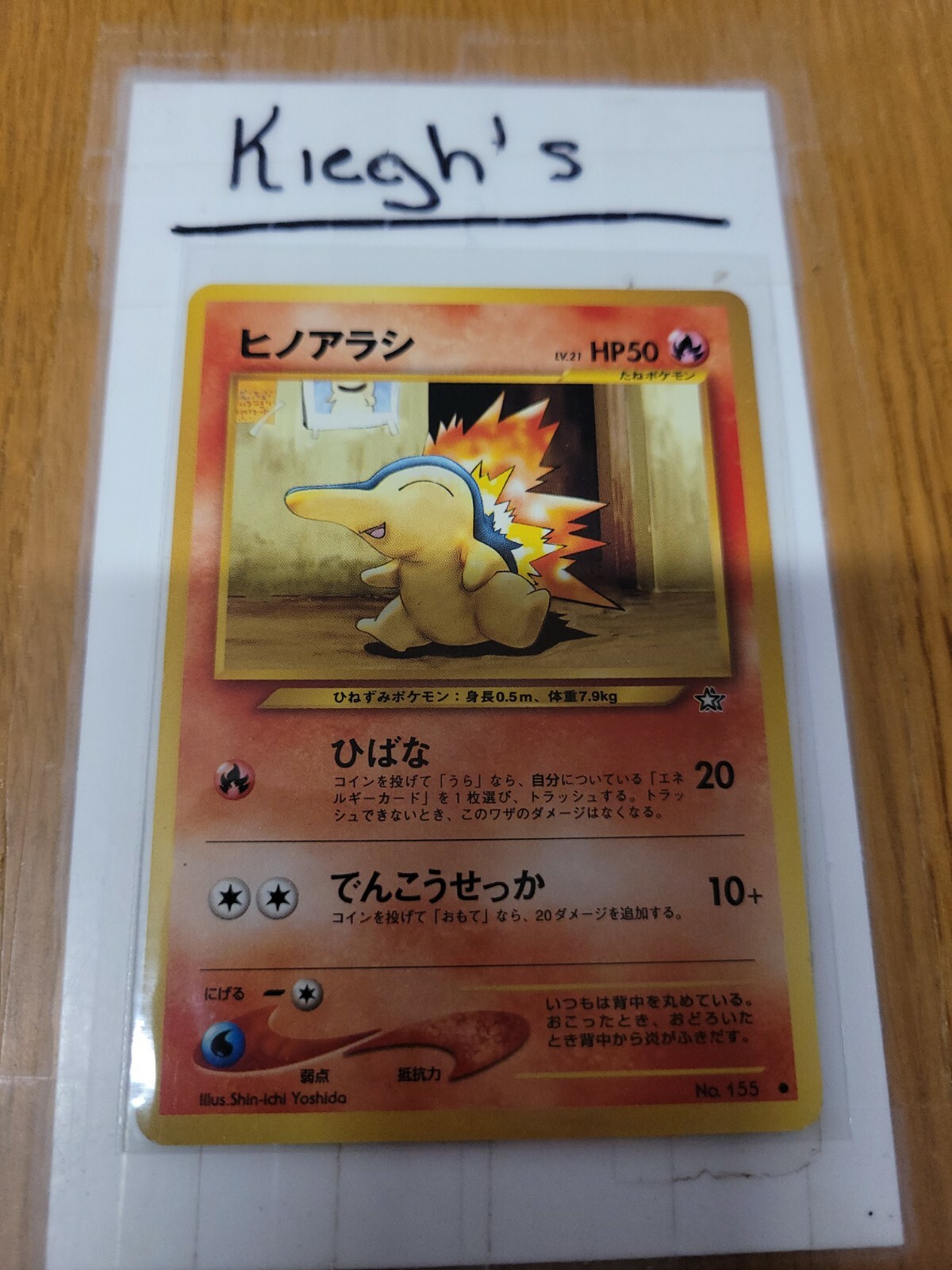 Pokemon - Cyndaquil *Japanese No. 155*