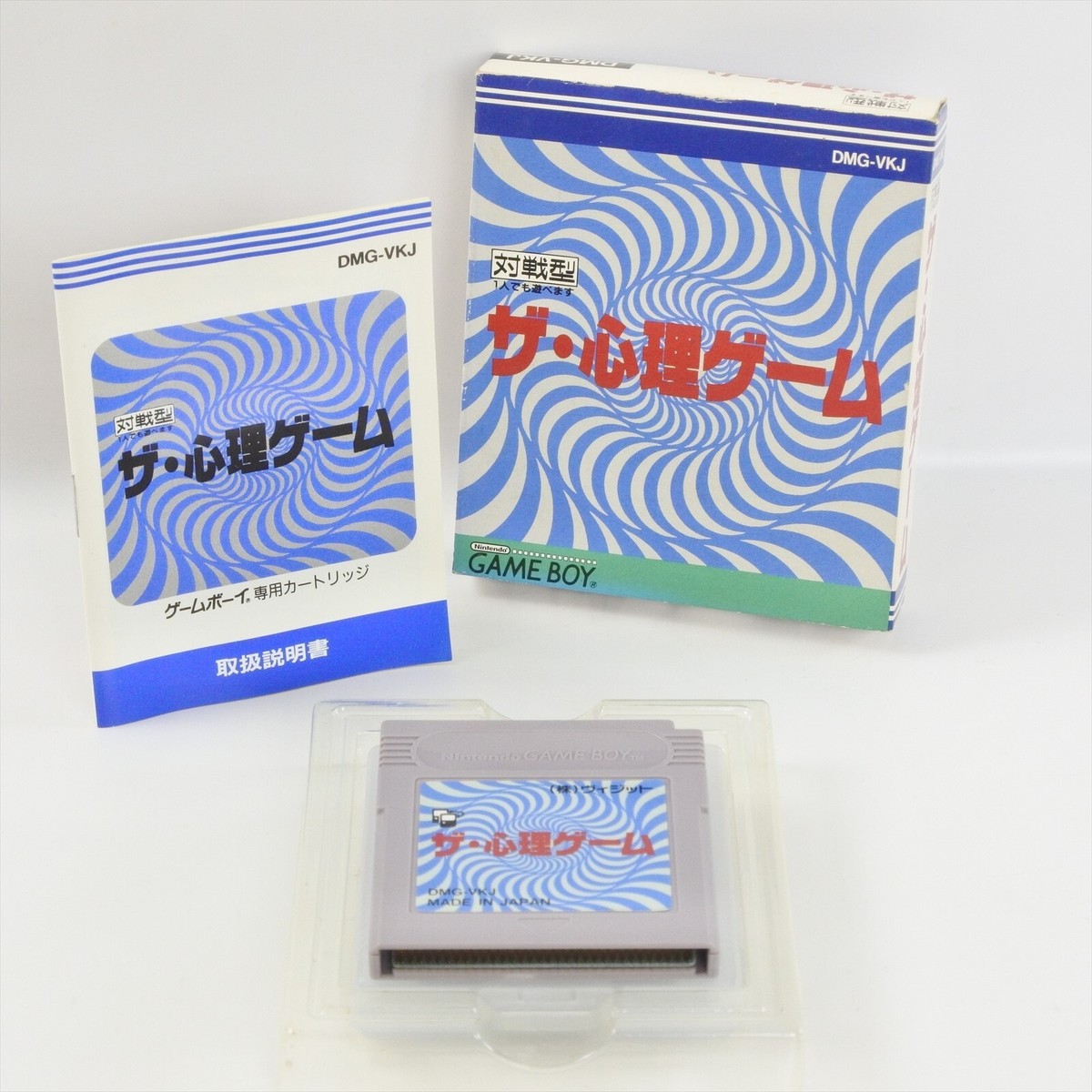 PCゲーム98/95　ジャパンシーナリシリーズ①　関東・甲信越 THE SHINRI GAME Gameboy Nintendo 7358 gb | eBay