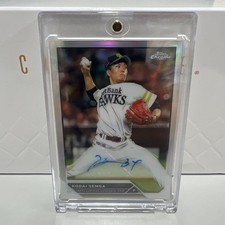 Autographed Card 2023 TOPPS NPB CHROME Koudai Senga (Softbank)