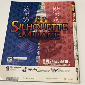 Dengeki Sega Saturn 1997 VOL.5 Langrisser IV Slayers Roiyaru Booklet Poster Use