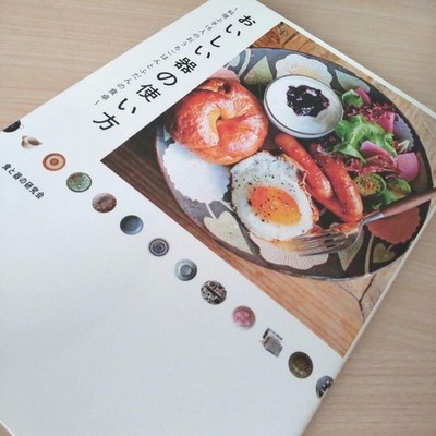 Delicious Tableware by 16 Cooks Cookbook Food  Tableware Study Group
