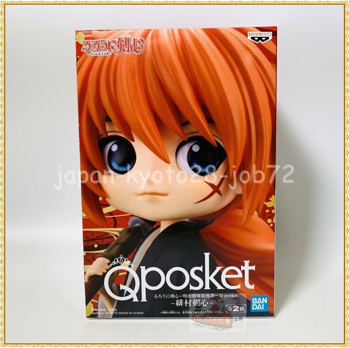 Banpresto Rurouni Kenshin Q Posket Kenshin Himura Type Authentic 