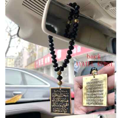 Car Handings Arabic Travel Dua/Dua Al Safar Stainless Steel Car Pendant Turkish