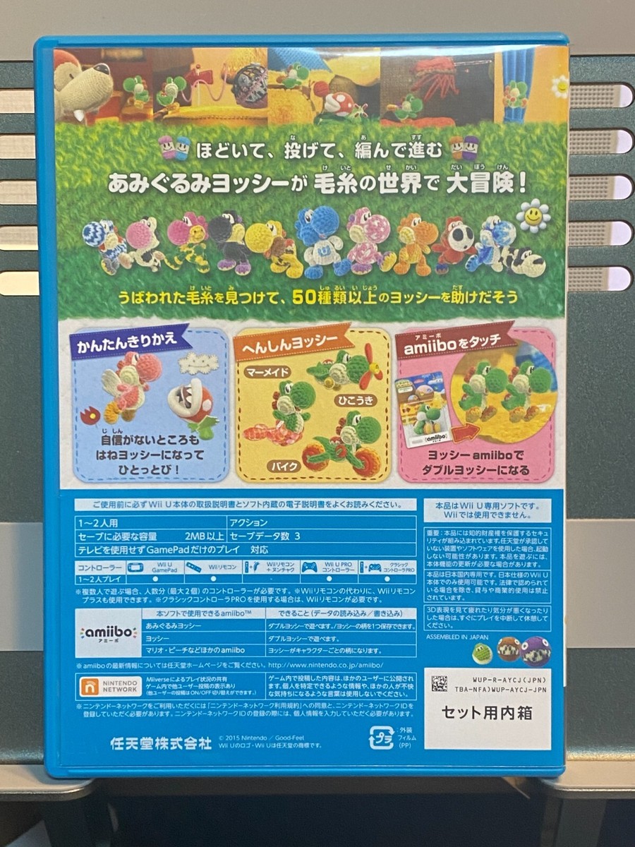 Nintendo Wii u Game Soft Yoshi's Woolly World japanese version | eBay