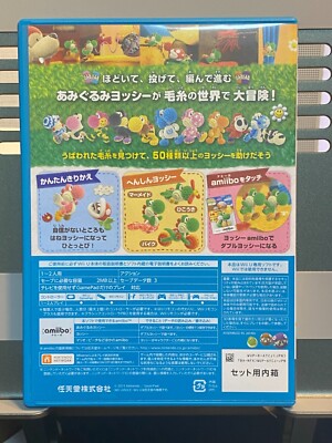 Nintendo Wii u Game Soft Yoshi's Woolly World japanese version | eBay