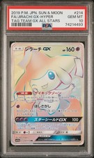Preços de Jirachi GX #180 | Pokemon Japanese Tag All Stars