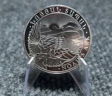 2014 ARMENIA 500 DRAMS SILVER COIN NOHA ARK 1 OZ