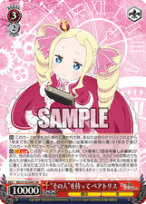 Weiss Schwarz Re:Zero Starting Life in Another World Vol 3 RZ/S116-049S SR NM