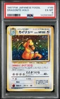 1997 Pokemon Japanese Fossil Dragonite Holo #149 PSA 6 Rare Vintage Card