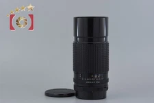 PENTAX SMC 67 300mm f/4 for 6x7 / 67II