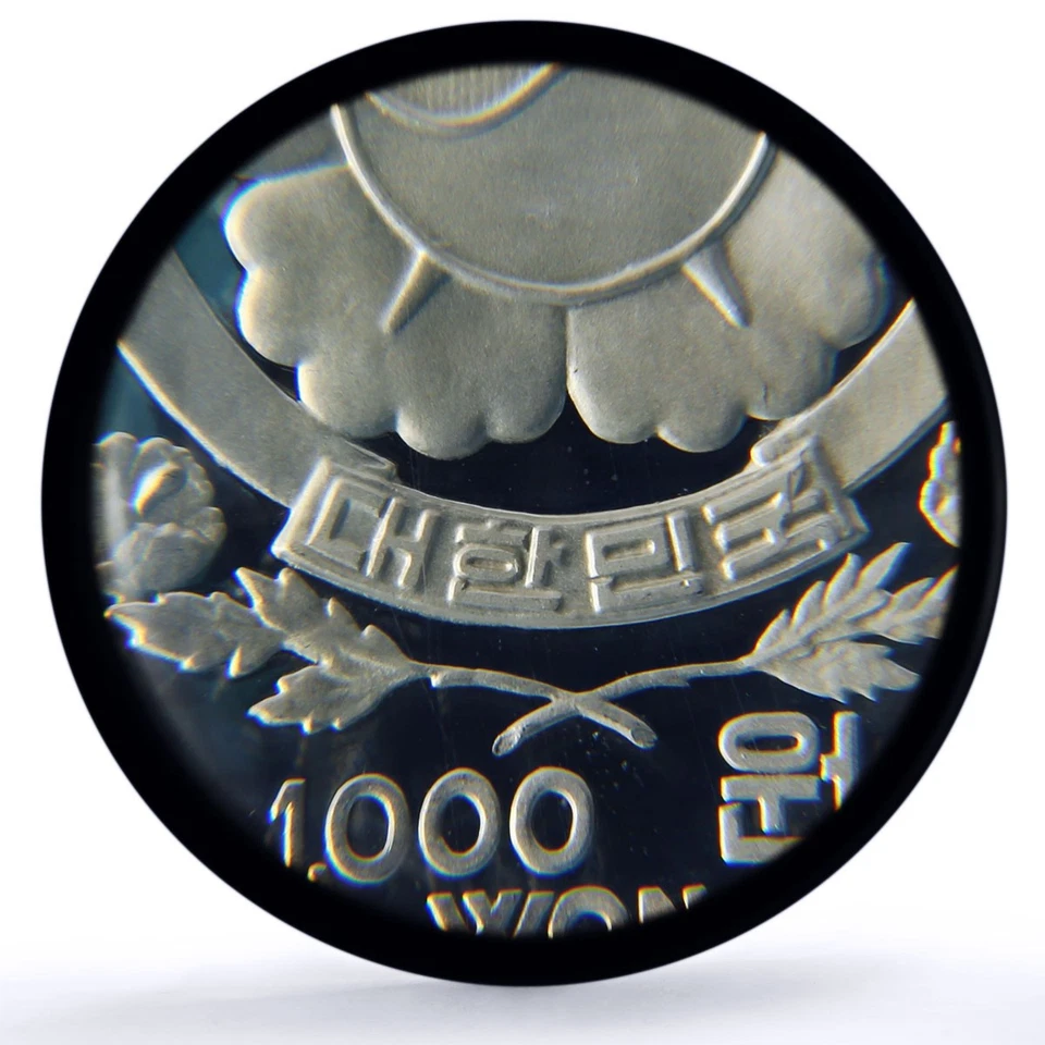 Korea South 1000 won United Nation Forces Soldiers PR67 PCGS silver coin 1970 - Image 2 of 4