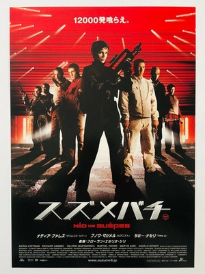 Das Nest 2002 Samy Naceri Nadia Fares Film Flyer B5 Poster Japan Chirashi