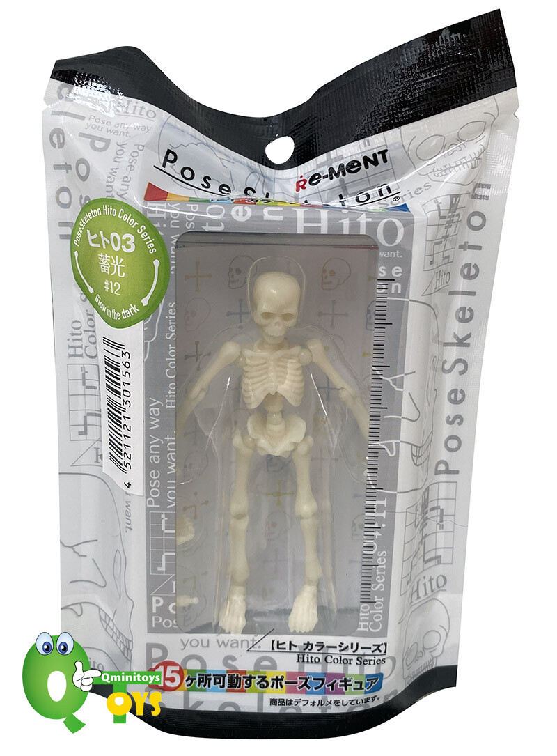 Rare 2014 Re-Ment Pose Skeleton Human and Scene (Sold