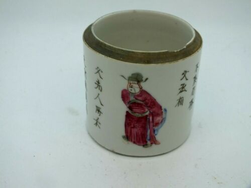 Excellent Late19th Century Chinese Guangxu Famille Rose Sucrier Circa 1880 - Picture 1 of 6