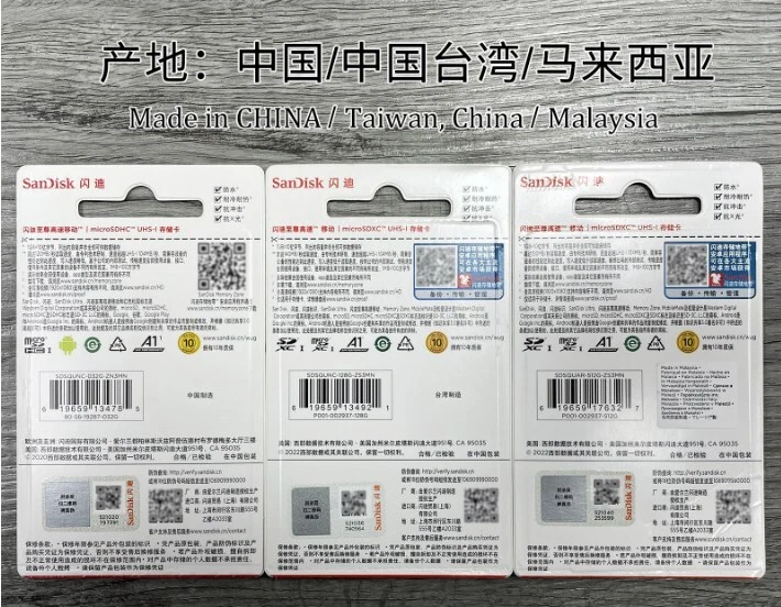 16GB 32GB 64GB 128GB SanDisK Ultra TF Micro SD SDXC Speicherkarte 98MB/S Karte - Image 3 of 4