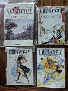 Japanese Final Fantasy Guide Books Final Fantasy V VI 5 6 Famicom Amano FFVI FFV
