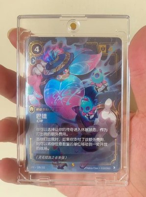 LOL Riftbound Chinese TCG 2025 Spiritforged Bard SFD·228/221 Alt Art NM