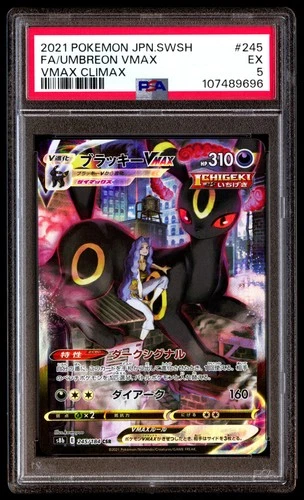 PSA 5 Umbreon Vmax 245 Pokemon Sword & Shield Climax Japanese 2021