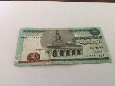 EGYPTIAN 5 POUNDS BANKNOTE 2012 - Image 1 of 4