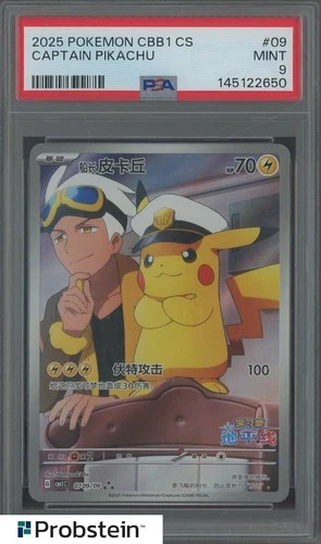 2025 Pokemon CCB1 CS #09 Captain Pikachu PSA 9 MINT
