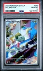 [PSA 10] Bulbasaur 050/049 SVG Special Deck AR Art Rare Holo Japanese POKEMON
