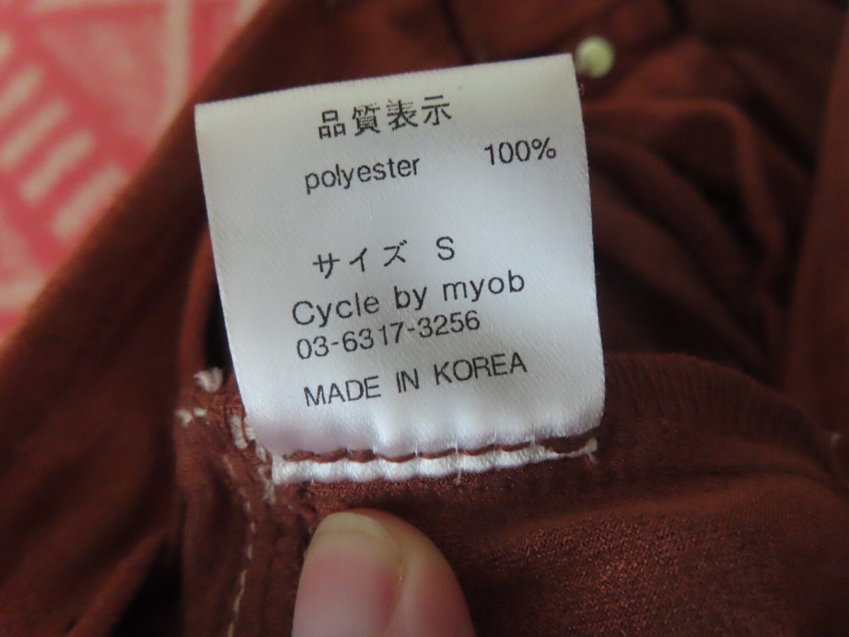パンツ MYOB NYC m.y.o.b nyc ファイヤーマンパンツ