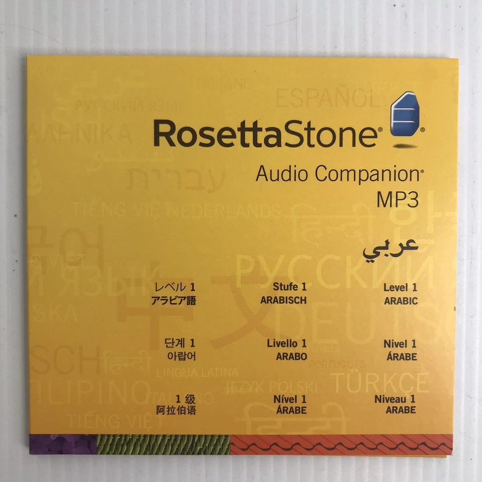 Rosetta Stone 2012 Arabic Level 1 Learning Software & Audio Companion MP3 - Image 3 of 4