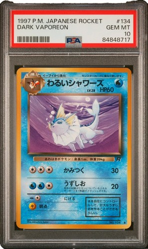 NM] Blastoise Pokemon Card Japanese 076/128 Non Holo E Series 1st