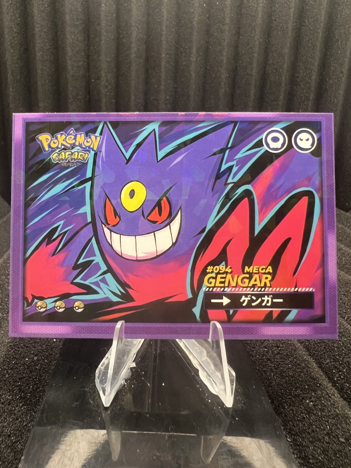 Mega Gengar 94 Cracked Ice Holo Pokémon Card Safari 2025 Flash Edition